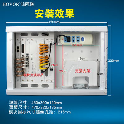 高档家用弱点箱暗装大号空箱光纤箱盒H配电箱塑料盖超薄散热弱奢