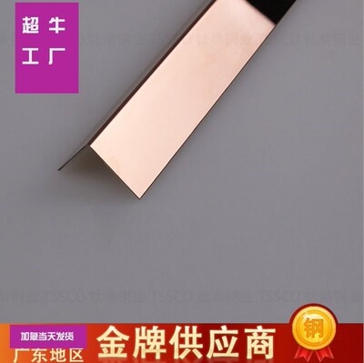 l型阳直条字装饰包瓷砖条边线z条收不锈钢角金墙背景属7边边框i.