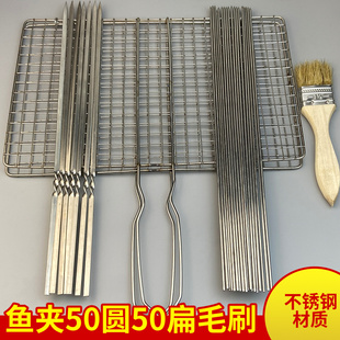 烧烤签子不锈f钢烤羊肉串签字烤肉签字扁铁签烤针烤肉钎子烧烤网