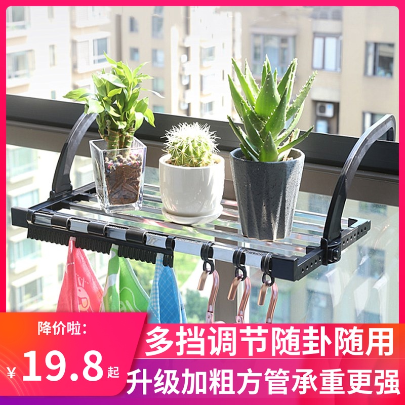 极速阳台晾c衣神器室外窗台小型晾衣架晾晒鞋架挂钩折叠窗外暖气
