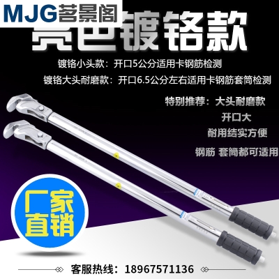 極速機(jī)械式 Q扳手刻度力矩套筒 螺紋鋼筋扳手扭力預(yù)置式 檢測(cè)管鉗式