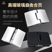 不锈钢玻璃铰链合页酒柜橱柜玻璃夹展示柜玻璃门夹玻璃柜门合页