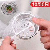 厨房排水口残渣过滤垃圾袋防堵塞菜盆隔水袋水槽垃圾过滤网水切袋
