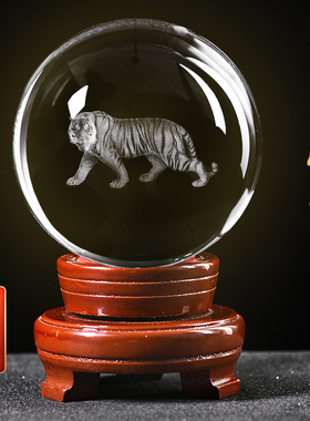 速发大小十二节肖水生球摆件 水晶内雕球情人晶生日礼物家居装饰