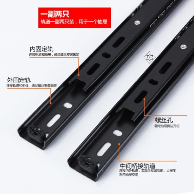 速发电脑台式桌抽屉轨道直家推拉小配件小型轮居5cm加长道式伸缩