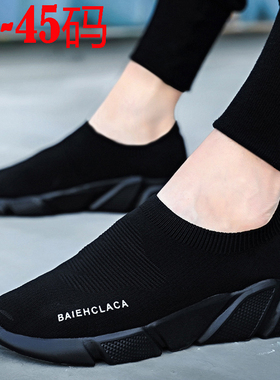 夏天男装懒人黑色运动休闲鞋一脚蹬不系带网布鞋男土无鞋带袜子鞋