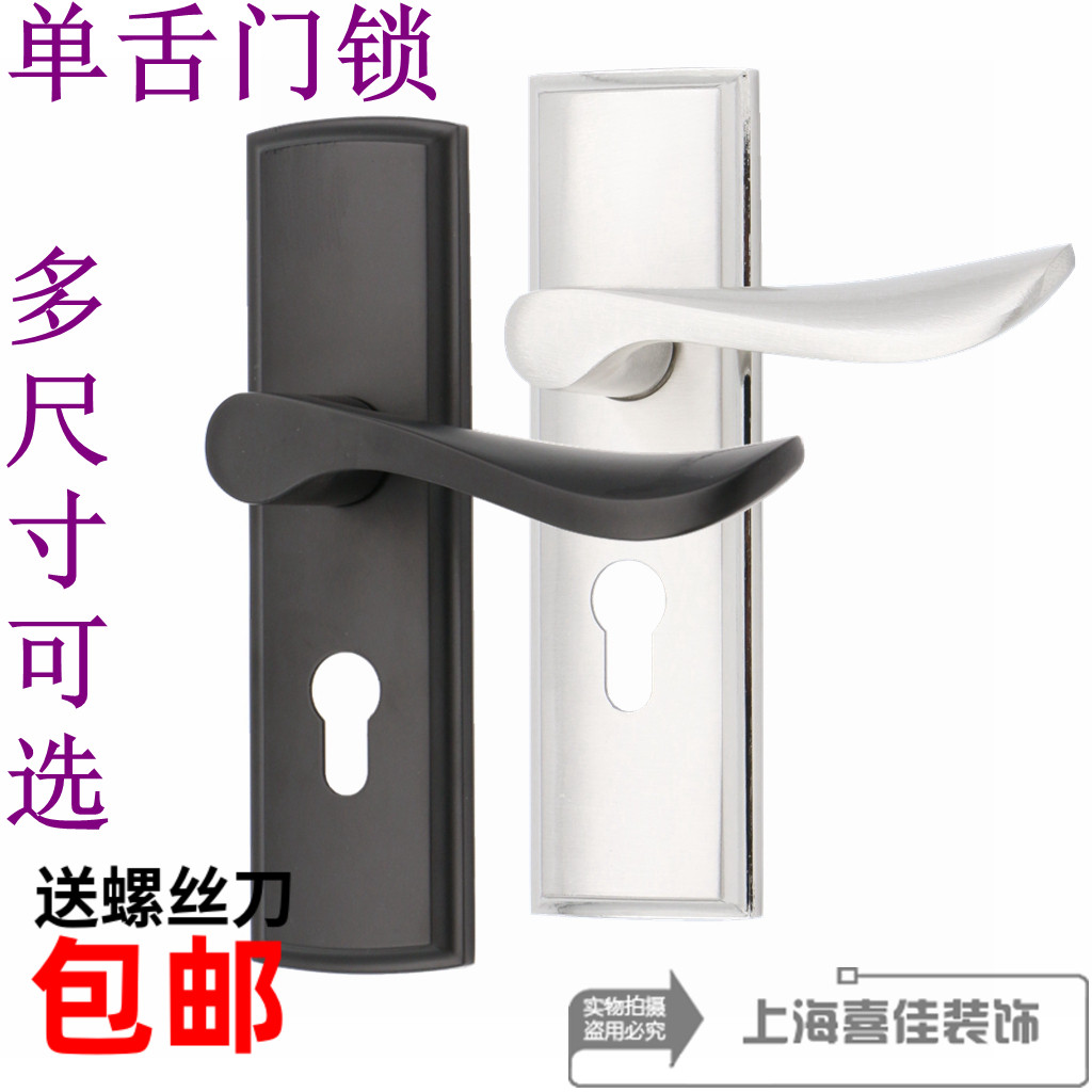 卧室压把手执手锁具木门卫生间卫浴锁H室内房门黑色单舌门锁简约