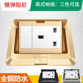 港澳英式 多功能家用地面阻尼地插座 13A三孔地p插座全铜防水隐藏式