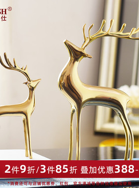 纯铜鹿礼品电视柜现代简约轻奢摆件创意新结婚礼物客厅家居装饰品