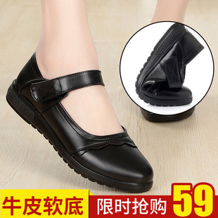 春季妈妈鞋真皮单鞋圆头舒v适中老年女鞋软底防滑工作鞋老太太皮
