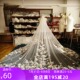 新娘头纱2021新款 拖尾婚纱头纱礼服头纱韩式 超长加宽软纱结婚头纱