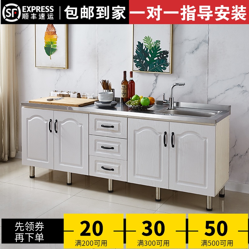 简易橱柜租房用组装经济型农村家用厨房灶台一体不锈钢水槽放碗柜