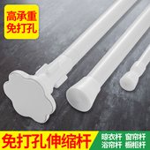 伸缩杆挂衣杆卫生间晾衣杆免打孔浴室浴帘杆窗帘杆衣柜撑杆子挂杆