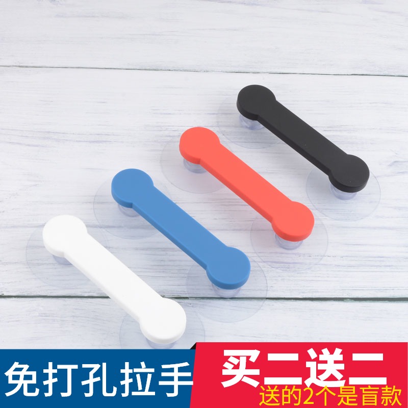 免打孔拉手自粘无痕玻璃门窗把手柜子淋浴房厨房移门冰箱门黏贴