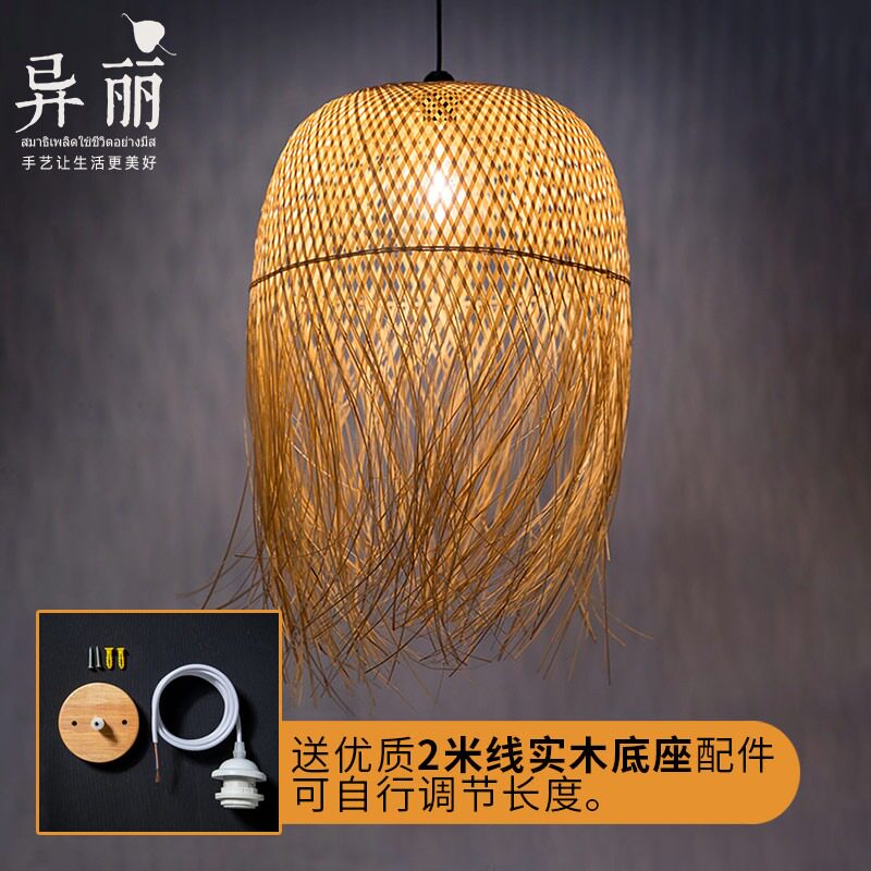 异丽创意竹编吊灯中式禅意编织灯具茶室餐厅民宿艺术造型藤编灯罩,家装灯饰光源,客厅吊灯,淘宝优惠券,粉丝福利购,淘宝优惠卷