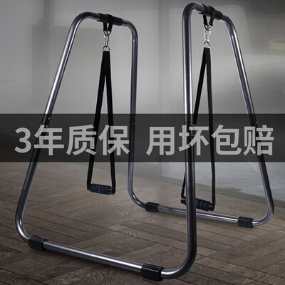 速发室内连体双杠架囚徒臂屈伸俄挺支架家用引体向上单杠健身器材
