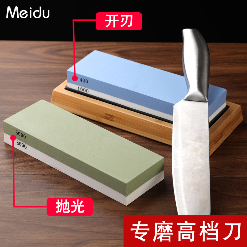 速发磨刀石家用菜刀 厨刀定角磨房器专用1000目0超细油石磨刀神器