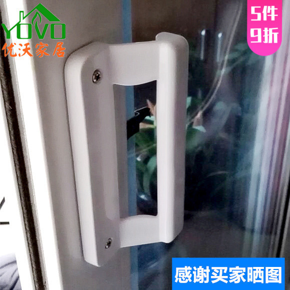 新款移门拉手免打孔大门把手厨房橱柜门抽屉小拉手阳台纱窗户执手