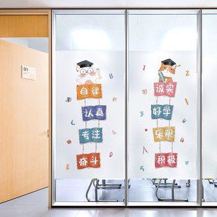 饰窗户贴膜 幼儿园磨砂玻璃贴纸学习励志标语透光不透明教室布置装