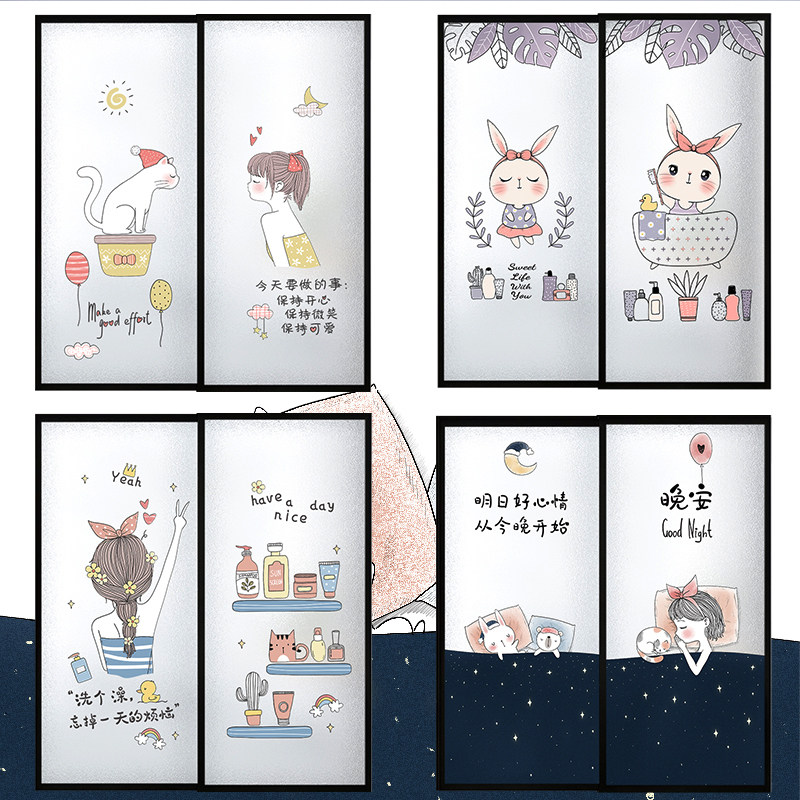 速发卫生间防窥膜所户贴防走光浴室贴纸房遮光厕玻窗璃防走光