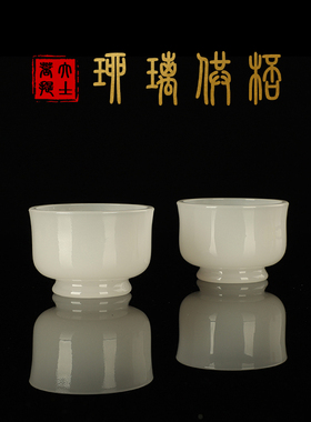 速发琉璃供杯供水杯佛前观音杯供供净圣水杯碗水杯供佛水杯