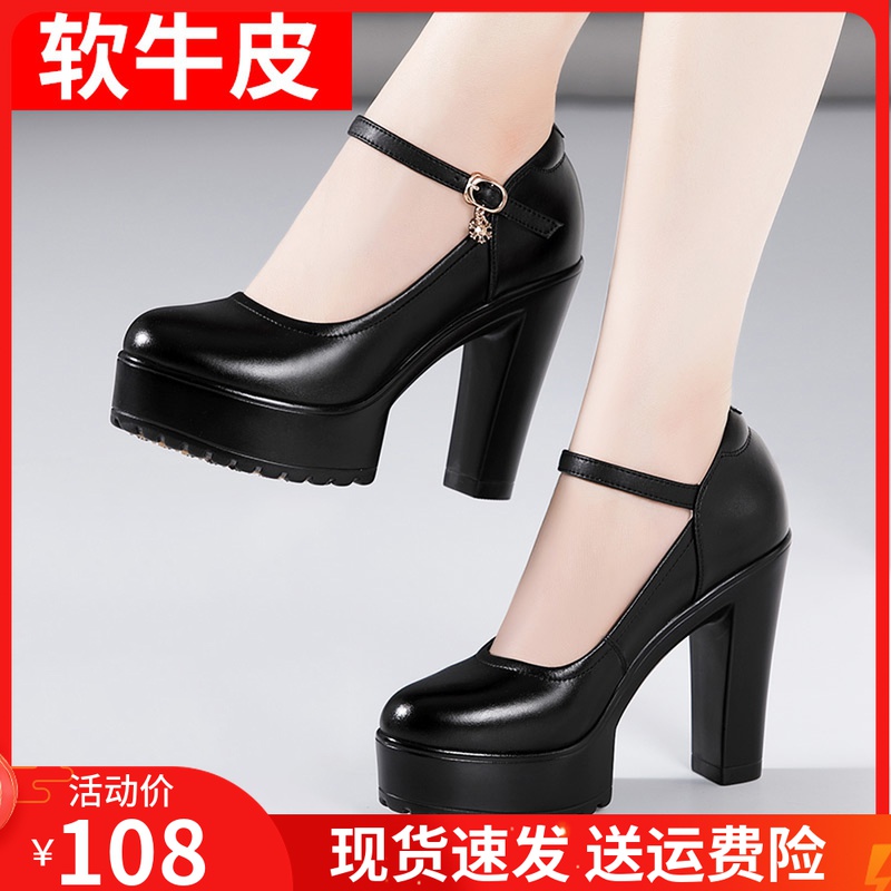 速发超高跟12c袍旗m模特走秀鞋码跟厚底防水台防滑圆头大粗单鞋