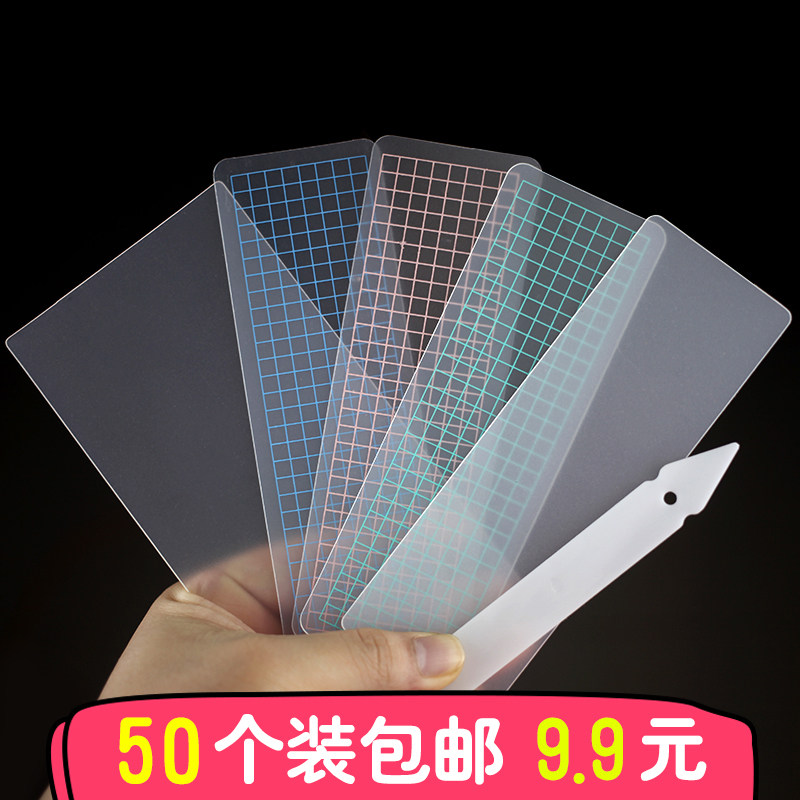 手账胶带分装板 5*15CM圆角和纸胶带分装片 网格彩色印刷加厚60丝图片