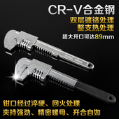 多功能直角搬手威达活口板手超大开口活动万能扳手f型工具万用