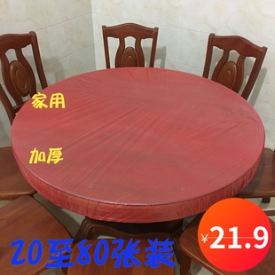 80张红白一次性桌布加厚塑料圆桌酒店家用饭店婚庆正方形台布