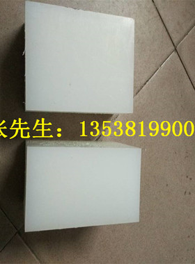 白色尼龙板,5mm 10 12 15 8 6 3 4 耐磨MC PA66片 黑色塑料板棒