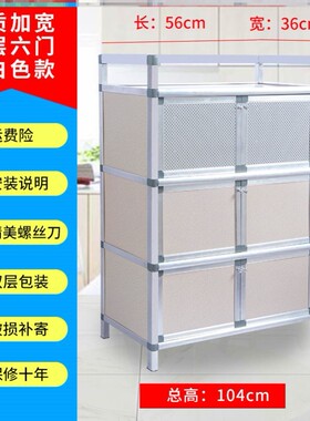 简单碗架防水隔层盖子小s型储物架餐厅密封碗柜防虫经济型厨房台