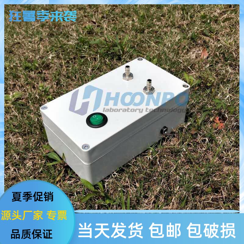 hoonpo微型真空泵,微型电动气体采样泵采气泵充抽两用