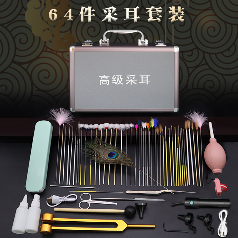 杨波采耳工具套装专业掏耳朵工具套盒洁耳器高级采耳神器工具全套