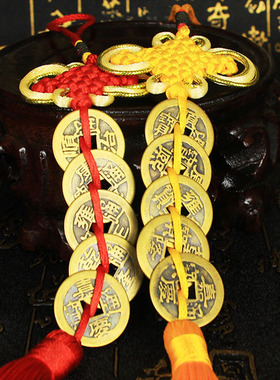 速发铜五钱挂铜 六钱十厅件钱挂件 客钱卧室家居用品开业礼品纯