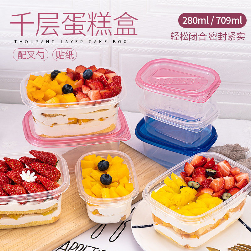 速发烘焙包餐 一次性千层蛋糕盒 水果奶油乳包盒班戟装盒子豆打便