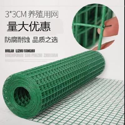 速发公路网柱子软塑隔墙栏网兔隔孔鸡网子防护栅丝网小离钢栏狗笼