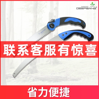 速发林林小型快速手锯工木头伐木锯家用果树锯子折叠手锯便携式园