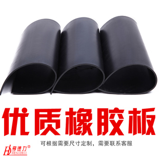 优质耐磨橡胶g板绝缘耐油密封垫片定制橡胶垫减震胶皮板加厚软橡