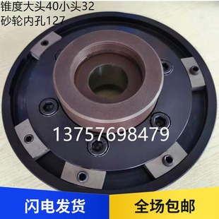 上海 磨床夹盘 上海三机 M无锡 法兰盘 捷克 外圆磨砂轮夹盘