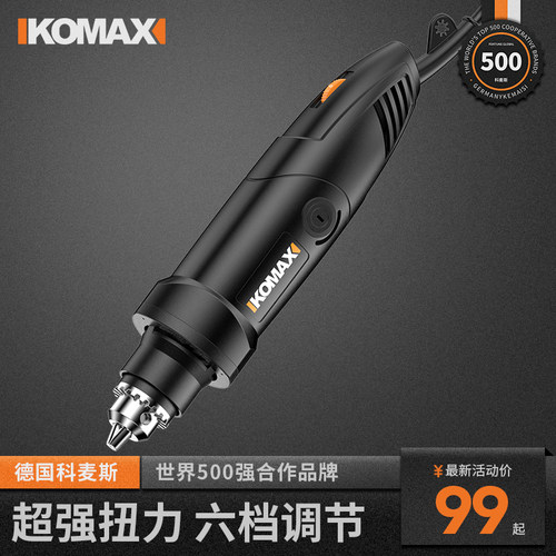 电磨机玉石打磨机抛光雕刻电动工具迷你小型电钻手持W220V电磨笔