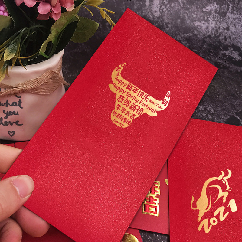 【牛年大吉】2021年创意卡通红包牛年过春节长款利是封可定制LOGO