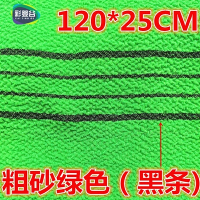 搓澡巾搓背长条后背老款搓澡巾搓后背的搓澡巾澡巾搓澡巾家用单层