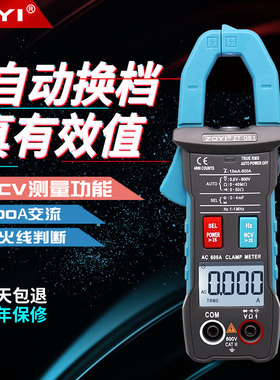 众仪全自动智能换档钳形万用表QB1大电流高精度全档位防烧电流表