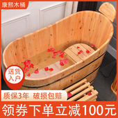 康熙木桶浴桶熏蒸泡澡木桶家用实木洗澡桶沐浴洗澡盆大人木质浴缸