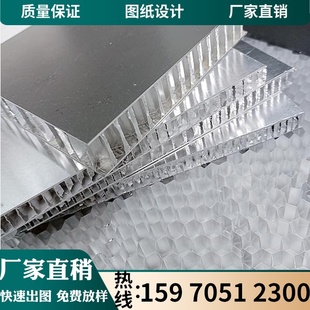 佛山铝单板厂家 铝单板CAD图纸深化 排版优化