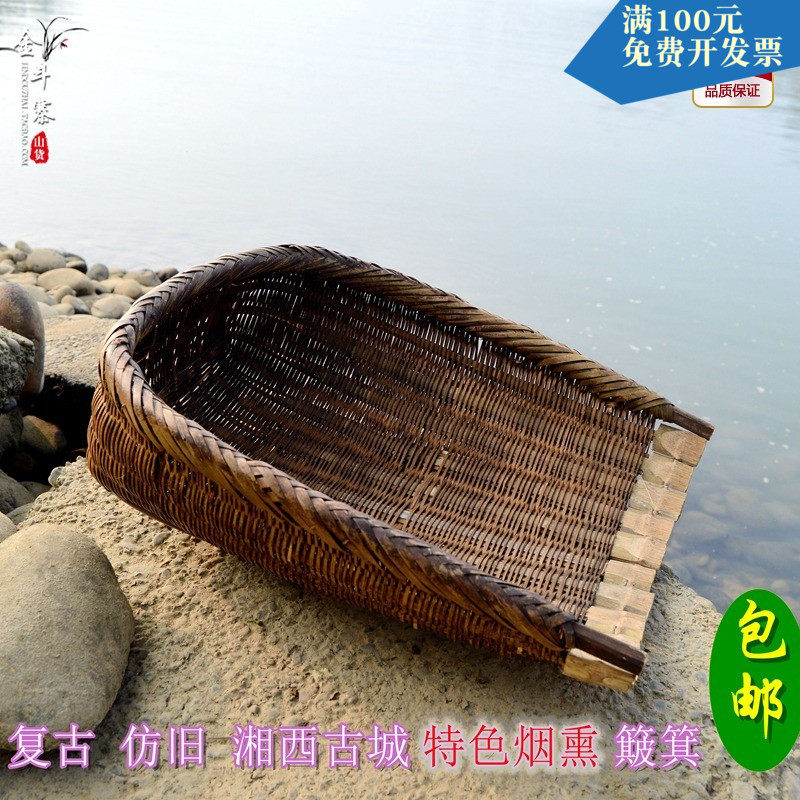 包邮装饰品手工竹编烟熏竹肖箕竹谷簸箕复古仿旧竹篮农具舞台道具