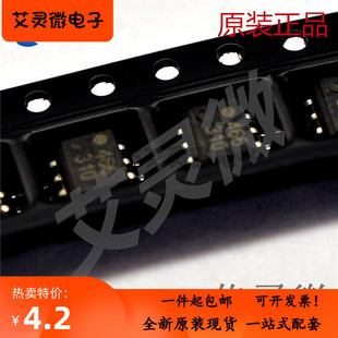 原装HCPL-0466 HCPL-0466-500E光电耦合器 逻辑输出光电隔离器