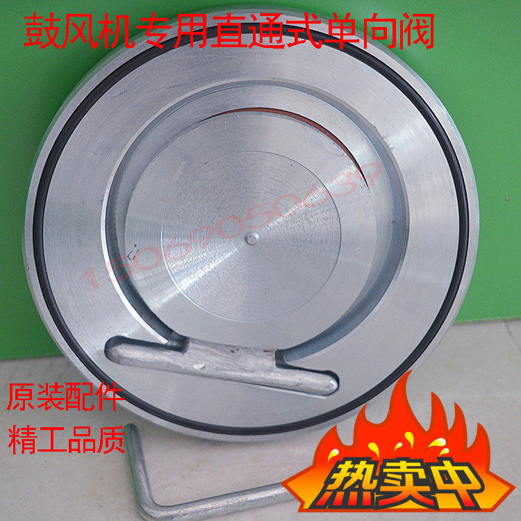 三叶罗茨鼓风机配件单向阀 DCV型法兰对夹止回阀 逆止阀碳钢