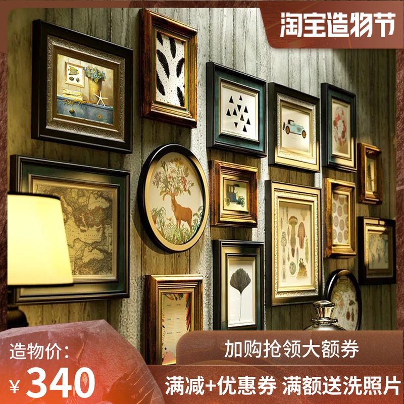 美式实木照片墙客厅餐厅装饰画背景墙轻H奢相框免打孔挂墙画框组