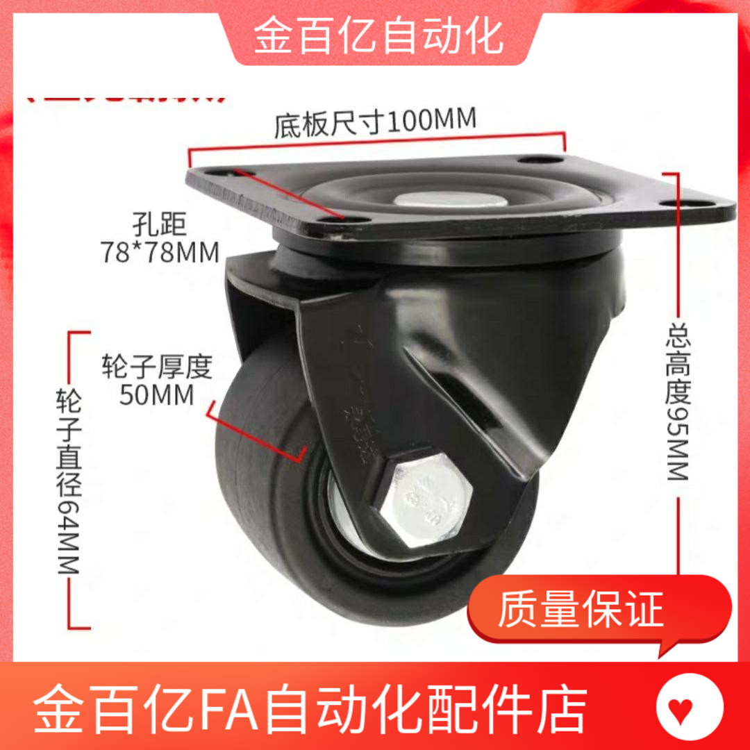 CHJ/A重型CKZJ50/S50万向脚轮C-CSHN75-N/CHJS/CHJSS65-H/S75/s65